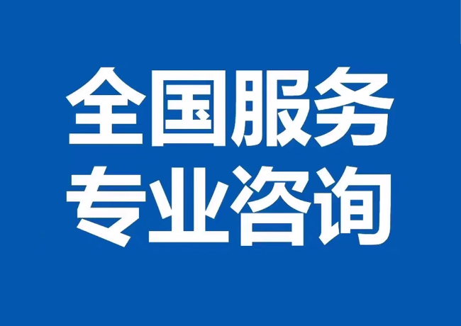 龙泉驿封存公积金代提