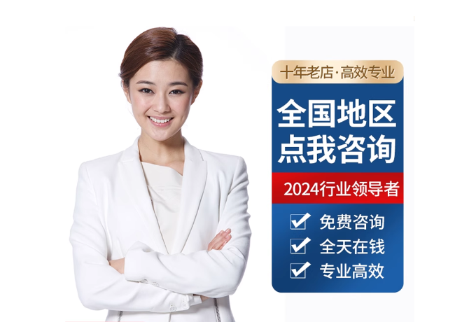 龙泉驿离职公积金代提