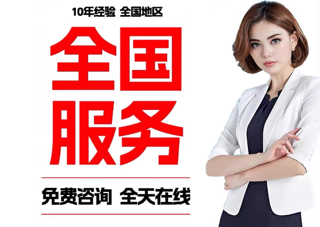 龙泉驿在职公积金代提